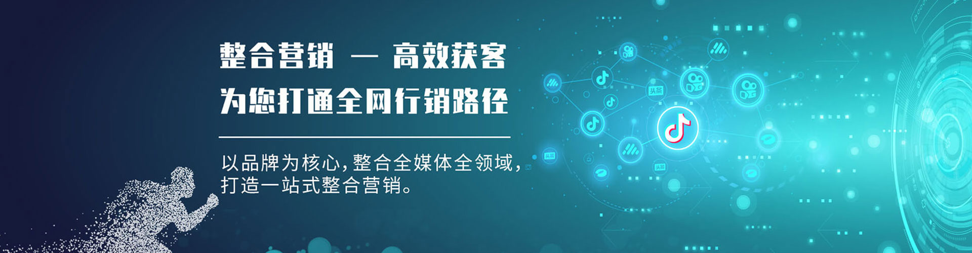 铁山百度充值高返点