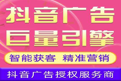 抖音信息流广告的投放技巧：精准触达目标用户
